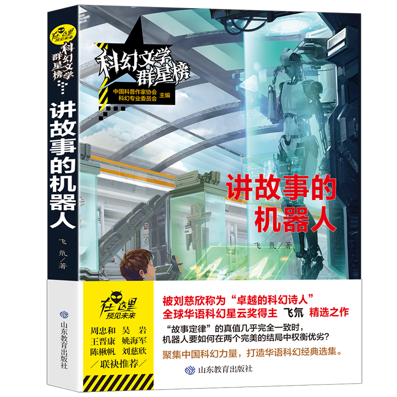 �v���µęC(j��)����/�ƻ��ČW(xu��)Ⱥ�ǰ� �ƻ����ƪ�(ji��ng)�ƻÈD��(sh��)��(ji��ng)�����w���Ʒ