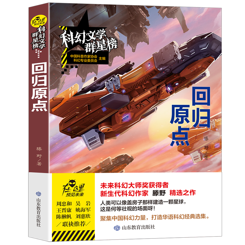 �ؚwԭ�c(di��n)/�ƻ��ČW(xu��)Ⱥ�ǰ� δ���ƻô󎟪���������Ұ��Ʒ