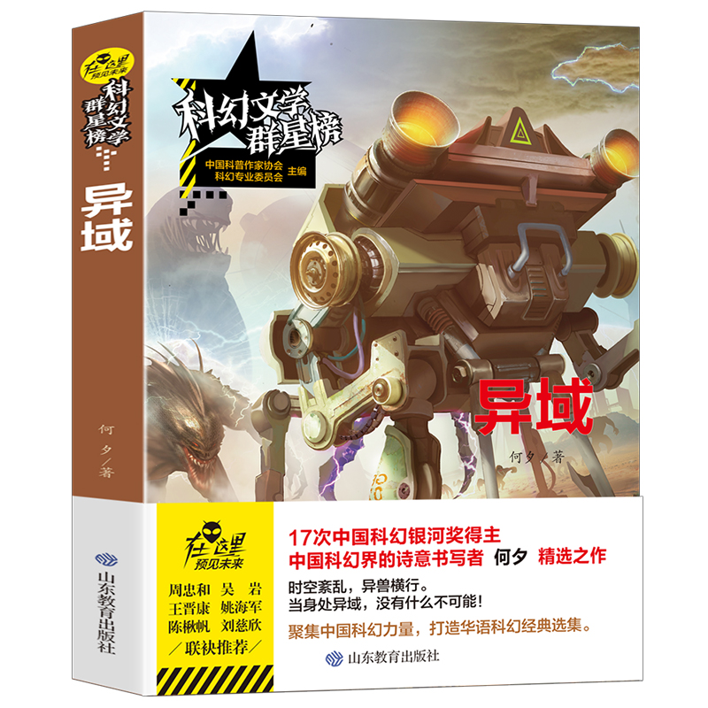 ����/�ƻ��ČW(xu��)Ⱥ�ǰ� �y�Ӫ�(ji��ng)��ȫ���A�Z(y��)�ƻ����ƪ�(ji��ng)������Ϧ��Ʒ ����ð�U(xi��n)���r(sh��)�g������ƽ�Еr(sh��)�ա���