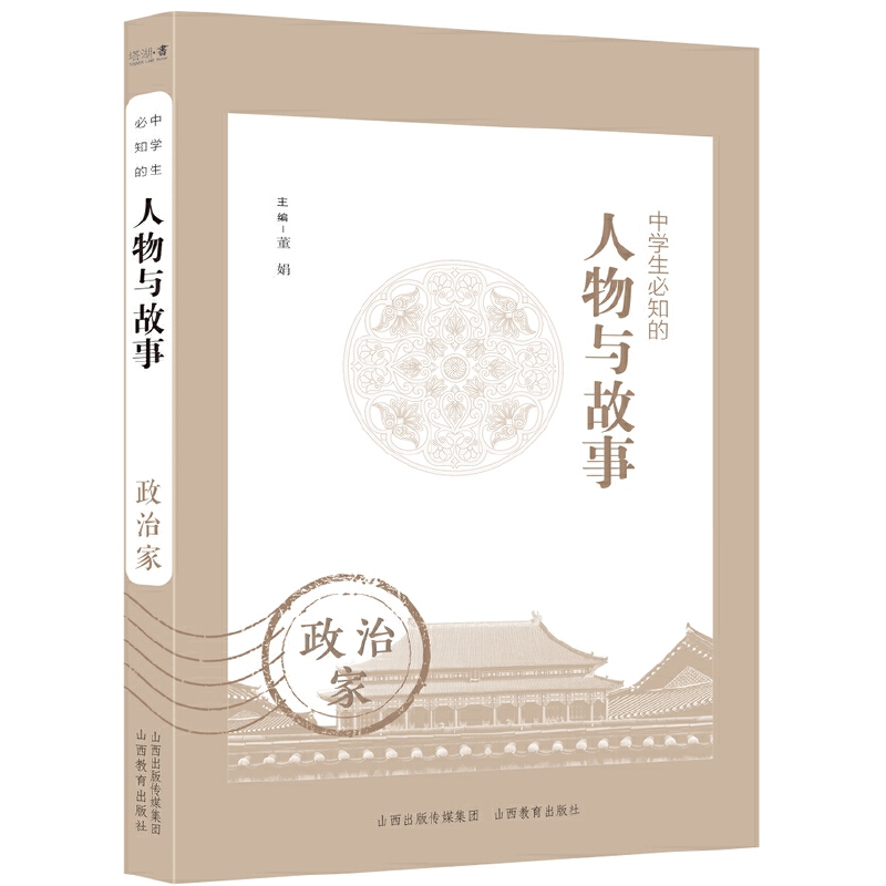 �ЌW(xu��)����֪�������c���¡������μ�