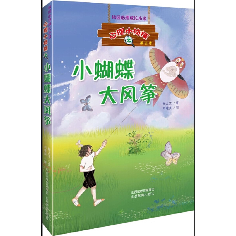 ����С��̽������ С�������L(f��ng)�~