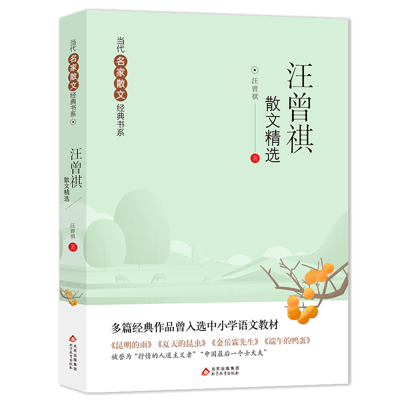 ������ɢ�ľ��x ��(d��ng)������ɢ�Ľ�(j��ng)���ϵ���ٰ� ��ƪ��(j��ng)����Ʒ�����x��С�W(xu��)�Z�Ľ̲�