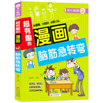 ����Ȥ������(hu��) �X��D(zhu��n)�� 7-10�q��ͯ�n���(sh��) ����˼�S����