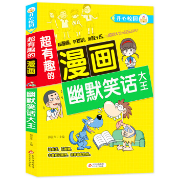 ����Ȥ������(hu��) ��ĬЦԒ(hu��)���� 7-10�q��ͯ�n���(sh��) ��������