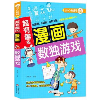 ����Ȥ������ ��(sh��)��(d��)�Α� 7-10�q��ͯ�n��� Ӗ(x��n)��˼�S ������ע��