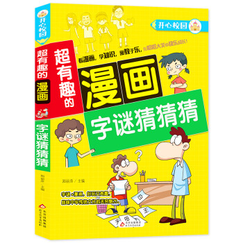 ����Ȥ������ ���i�²²� 7-10�q��ͯ�n��� ����˼�S����