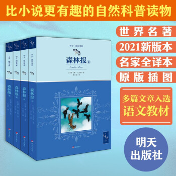 ɭ�ֈ󣨴����ﶬ4�ԣ��o�h�p ȫ�g�� ԭ���D �Ȱ��������� ��ƪ�������x�Z�Ľ̲� ��ͯ ����С�f