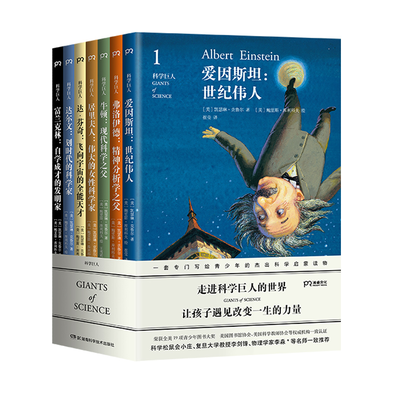 �ƌW(xu��)���ˣ����b���߃ԣ���ȫ��19�������D���󪄵ĿƌW(xu��)���Ʌ���������W(xu��)����������(f��)����W(xu��)������h���ƌW(xu��)�����С�f������һ