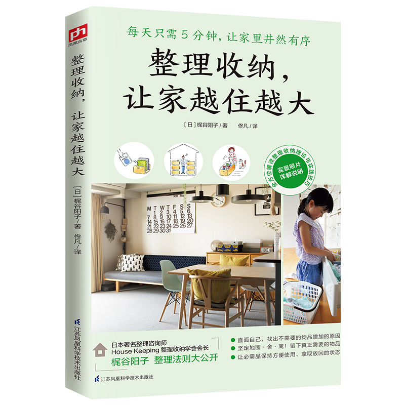 �����ռ{��׌��ԽסԽ��