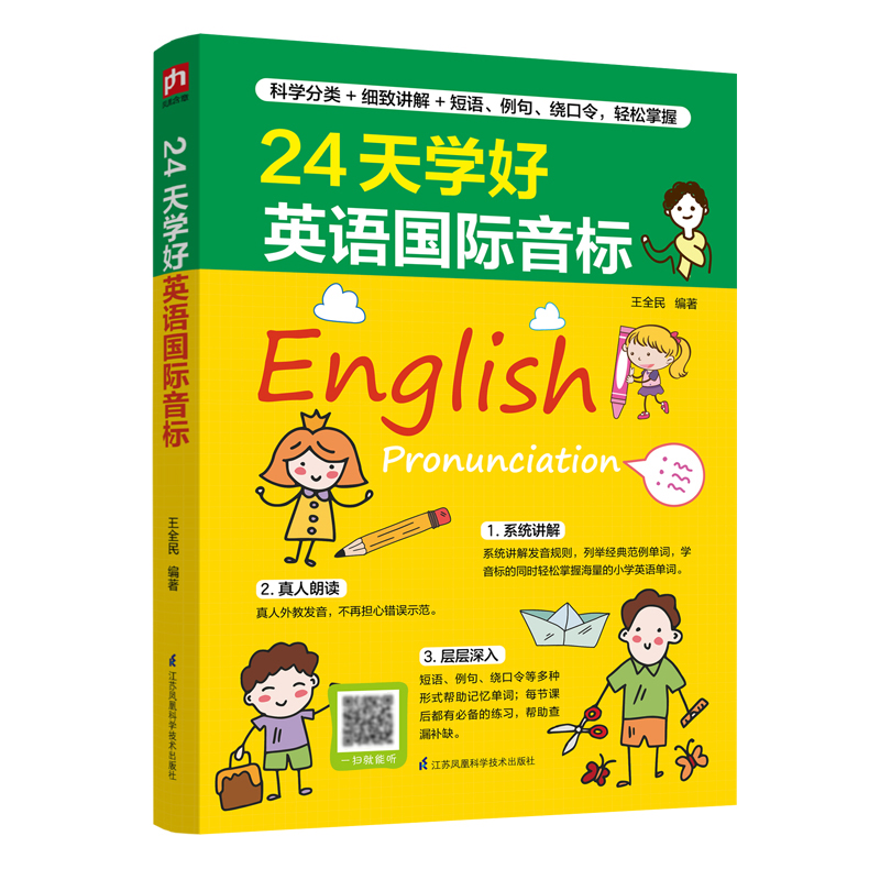 24��W��Ӣ�Z���H����