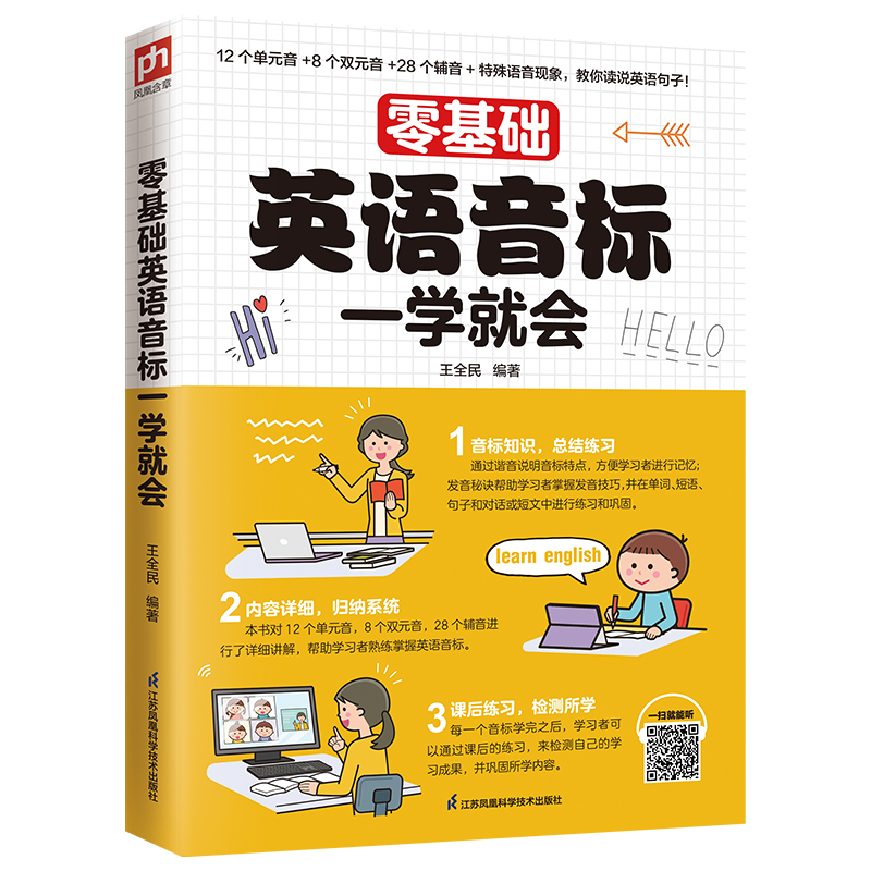 ����A(ch��)Ӣ�Z����(bi��o)һ�W(xu��)�͕�(hu��)