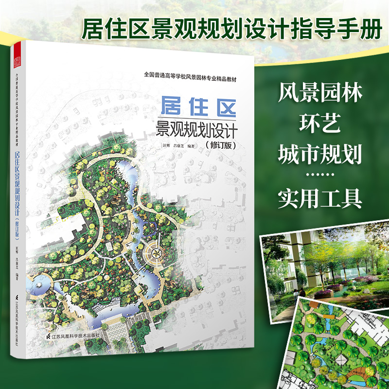 ��ס�^(q��)���^Ҏ(gu��)���O(sh��)Ӌ(j��) ��ӆ�� �����O(sh��)Ӌ(j��)ֲ�ﾰ�^�O(sh��)�֭h(hu��n)��ˇ�g(sh��)Ҏ(gu��)���c���F(xi��n)�̴̳�D���O(sh��)Ӌ(j��)�L(f��ng)���@�ֿ����O(sh��)Ӌ(j��)�փ�(c��) �L(f��ng)���@���O(sh��)Ӌ(j��)Ҫ��