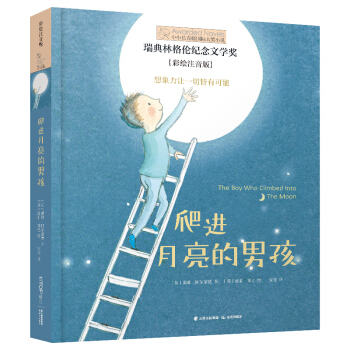 СС�L���ه��H��(ji��ng)С�f��ϵ�����M(j��n)�������к� �ʈDƴ����С�W(xu��)һ�꼉�����꼉�x��