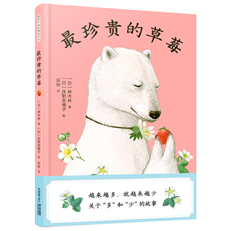 ů���Ӈ��H���x�L���������F�Ĳ�ݮ