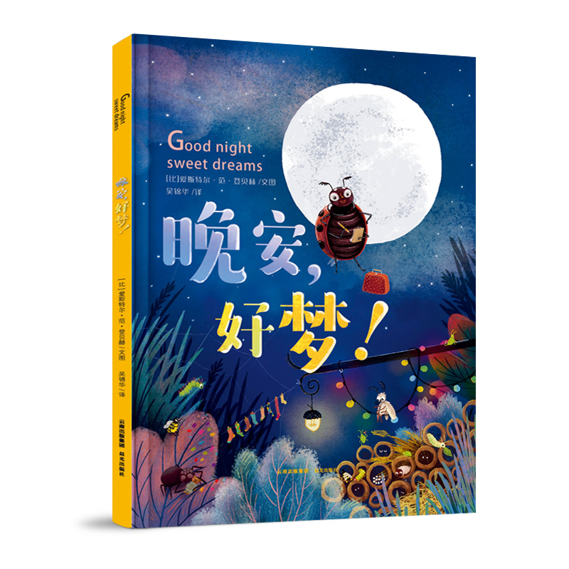 �������É�(m��ng)��