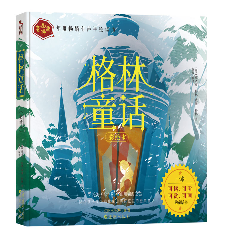 ����ͯԒ:���o���ӵ�һ�����x���� �����p���ɮ���ͯԒ�x��