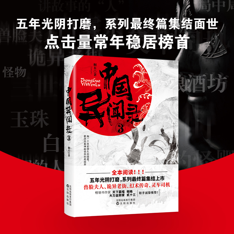 �Ї����3