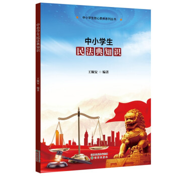 ��С�W(xu��)���񷨵�֪�R(sh��)