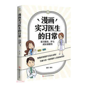 ��������(x��)�t(y��)�����ճ�������(x��)�t(y��)�����o(h��)ʿ���L�f����