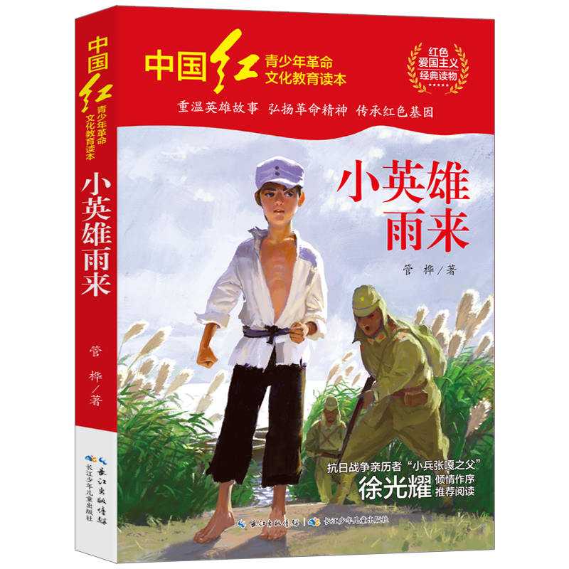 �Ї��t����������Ļ������x����СӢ�����