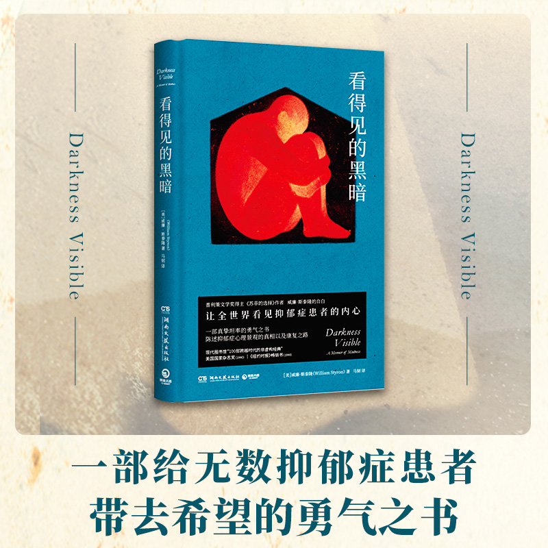 ����Ҋ(ji��n)�ĺڰ�(�������ČW(xu��)��(ji��ng)���������K�Ƶ��x������������˹̩¡��(j��ng)�v�����Y����԰���һ��׌����ʰ���ϣ��֮��(sh��))