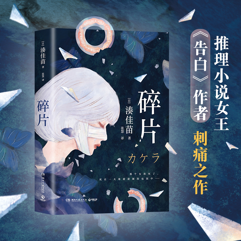 �����磺��Ƭ���ձ�����С�f(shu��)Ů�������N������ס�����������