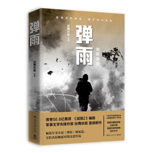 ���꣨56.8�|Ʊ������(zh��n)��2��������܊���ČW(xu��)���h���Ҽ��������ذ��������v�r(sh��)�������Ů���(zh��n)�ǣ���