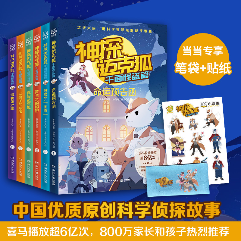 ��̽�~�˺���ǧ��ֱIƪ��ȫ��6�ԣ�