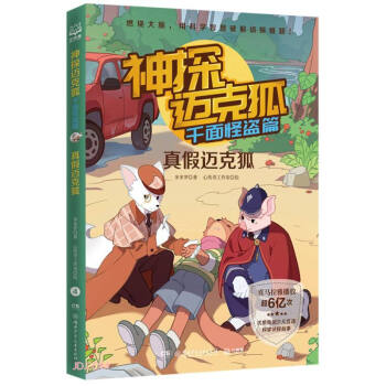 ��̽�~�˺� ǧ��ֱIƪ֮����~�˺�4 �Ї���(y��u)�|(zh��)ԭ��(chu��ng)�ك��ƌW��̽������