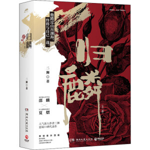 �w�롤ȫ����(c��)���˚��������߶��{���ɿڱ���������ԭ��������õ�塷��������ƪ�������S��(sh��)��ٛ(z��ng)��(sh��)��+�^��+����Ƭ+Q���N��+��