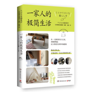 һ���˵ĘO��(ji��n)������T�����I(y��)�����ռ{���𱬱��������ʹ�c(di��n)��Q������