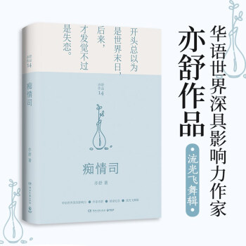 �V��˾��2021�꾫�b�°� �����¾���ѩ��֮�����F(xi��n)���桶�t�ǉ�����ÿһ��(g��)���L�е�Ů�Ӷ�ԓ�xһ�x��