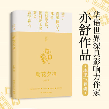 ����Ϧʰ��2021���b�°� ÿ��(g��)Ů�����ж��Ђ�(g��)������ ����P������֮��(��i) ÿ��(g��)���L(zh��ng)�е�Ů�Ӷ�ԓ�xһ�x��