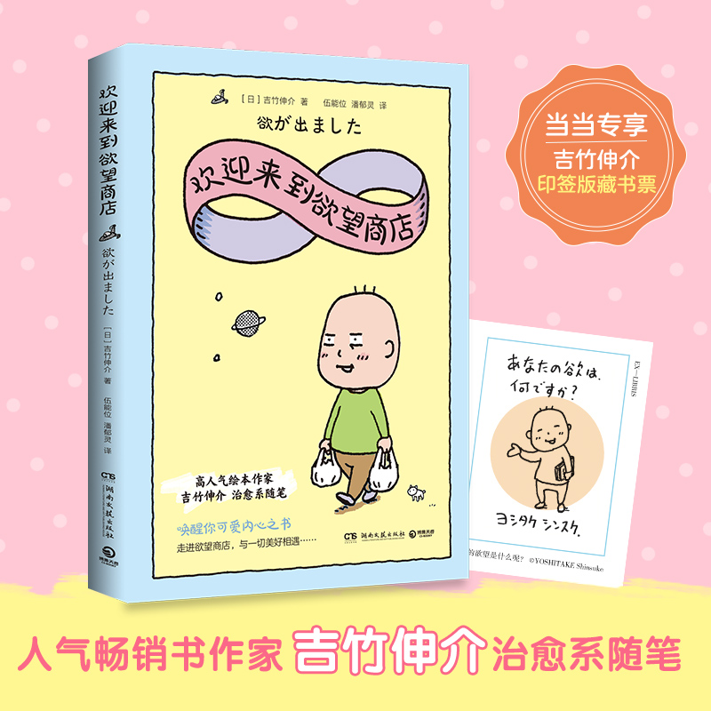 �gӭ���������̵꣨��(d��ng)��(d��ng)�����ؕ�Ʊ�����˚�宋�������N�����Ҽ����������ϵ�S�P������ů�≺֮���� ��