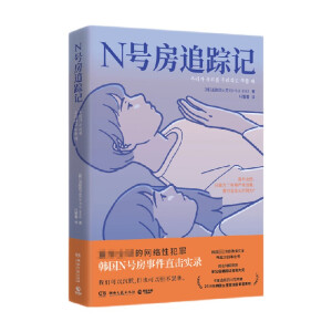 N̖(h��o)��׷ۙӛ�����@ȫ��ľW(w��ng)�j(lu��)�Է���n��N̖(h��o)���¼�ֱ��(sh��)䛣�