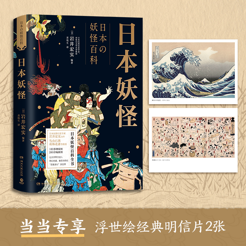 �ձ����֣���(d��ng)��(d��ng)���������L��(j��ng)������Ƭ2�����ձ����ךvʷ����?gu��)r���ꌍ(sh��)�������Bɽʯ�ࡢ����S���L�D��