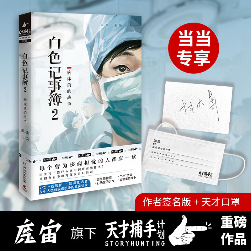 ��ɫӛ�²�2����(d��ng)��(d��ng)����������+���֣���ħ�桱���·�̓��(g��u)Ʒ�ơ���Ų���Ӌ(j��)�����ذ���Ʒ�����t(y��)Ժ��䛡��o(j��)��(sh��)ϵ�У����l(f��)�o��(sh��)�۽z