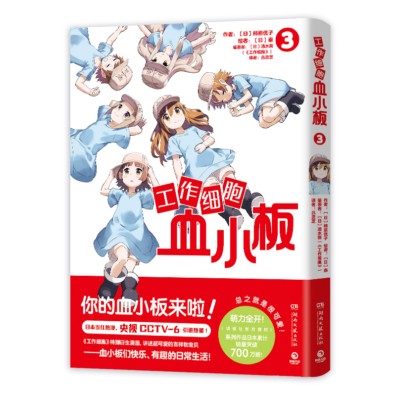 ������(x��)��ѪС��3���𱬁��޵�Ԫ?d��)���������������?x��)�������Ȍ�ؐѪС����ˣ���