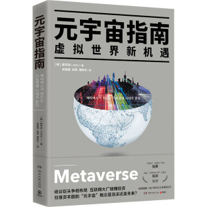 Ԫ����ָ�ϣ����м~�������O������ʩչ���õ���Ԫ����12�v��������������]��Ͷ�Y�L���A(y��)�y����(chu��ng)�I(y��)����ָ�ϣ�