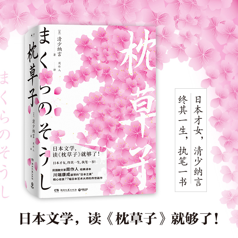 �����ӣ��ձ��ČW(xu��)ʷ�ϵ���̱�����������ǧ����ČW(xu��)���E֮����