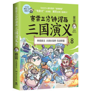 ِ������������������x8����������ӡ��������،WУ������������]���������˵��n��vʷ�x��������ȺӢä��ʽ������