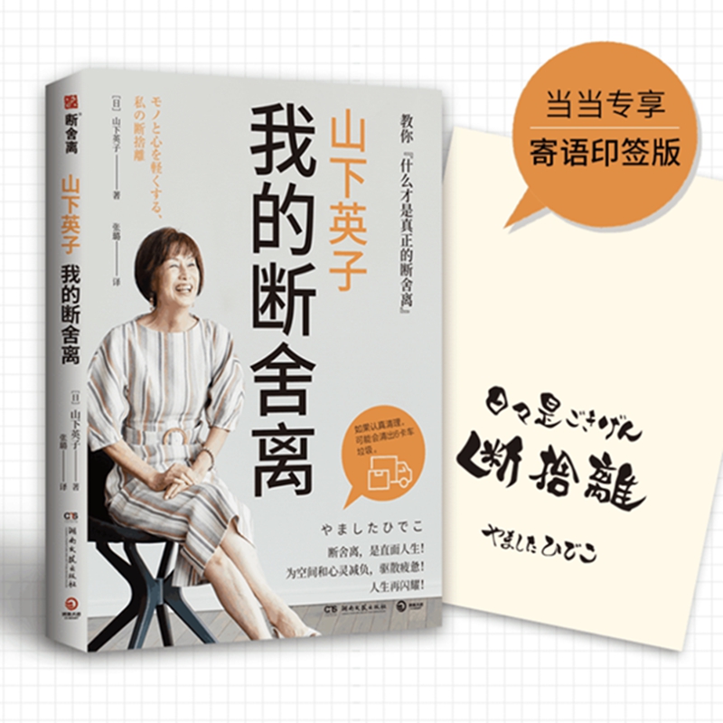 ɽ��Ӣ�ӣ��ҵĔ����x����(d��ng)��(d��ng)�������Zӡ�����������܌W(xu��)��(j��ng)�䕳�N���������x����ϵ��������