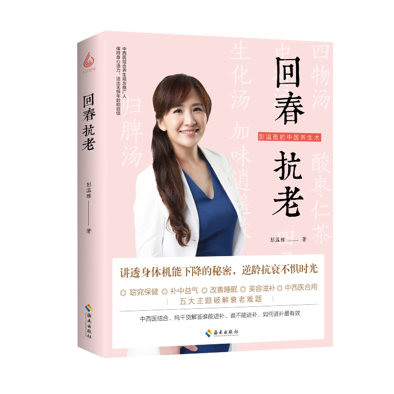 �ش����ϣ��v͸���w�C(j��)���½������������g��˥���֕r��