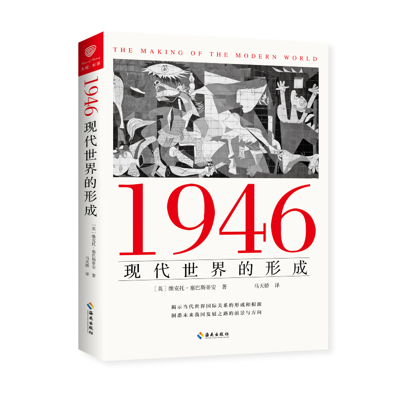 1946���F(xi��n)��������γɣ���ʾ��(d��ng)��������H�P(gu��n)ϵ���γɺ͸�Դ����Ϥδ���҇��l(f��)չ֮·�ķ����ǰ����