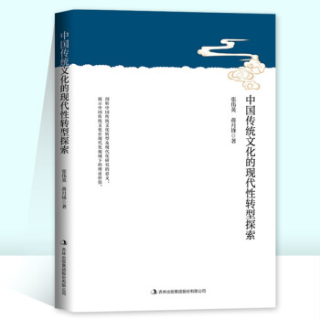 �Ї����y(t��ng)�Ļ��ĬF(xi��n)�����D(zhu��n)��̽��