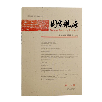 ���Һ������ڶ�ʮ��݋��