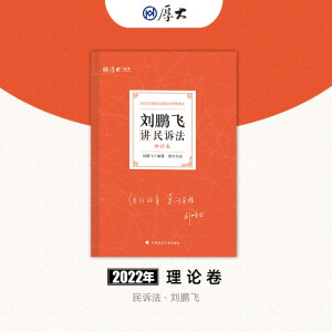 ����F(xi��n)؛ ��󷨿�2022 ���i�w�v���V����Փ�� �����Y���I(y��)��ԇ���^�}�̲��v�x ˾����ԇ