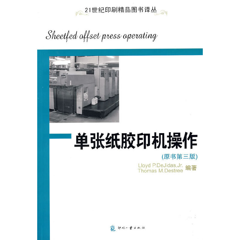 �Ώ����zӡ�C(j��)����