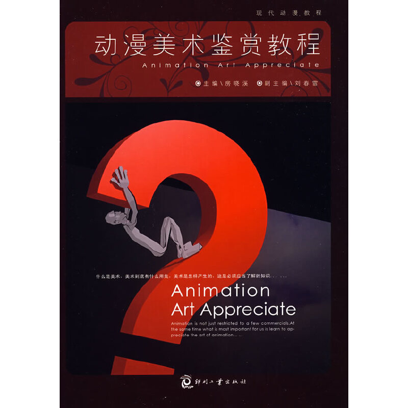 �������g(sh��)�b�p�̳�