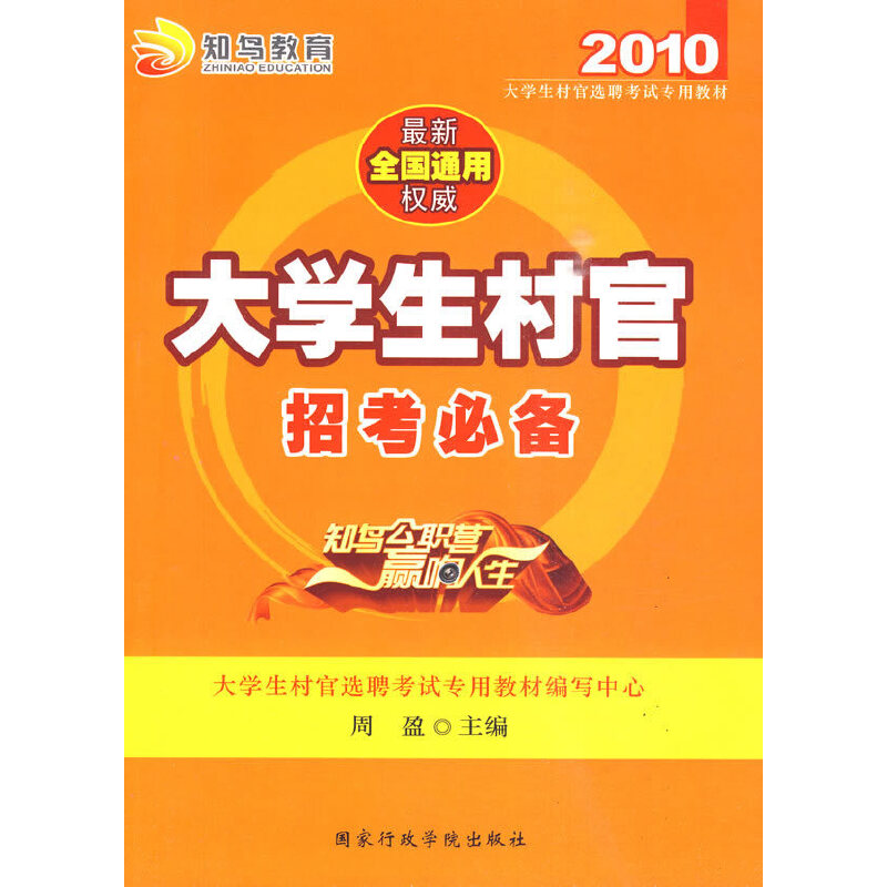 2010���W������п�